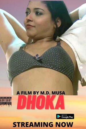 Dhoka UNCUT